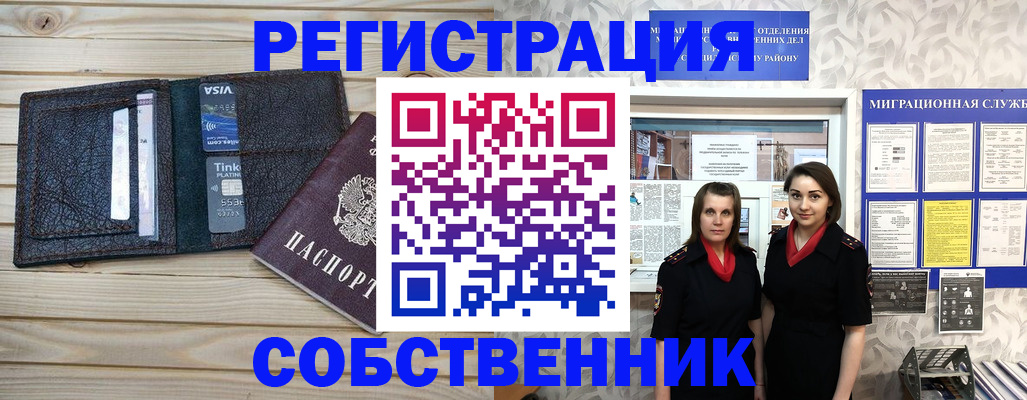 форма 3 в Воронежской области