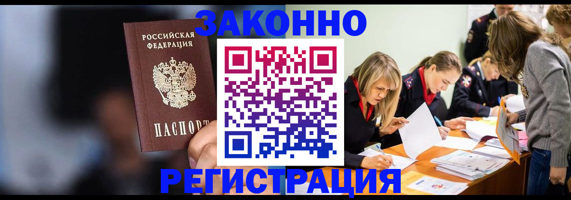 регистрация для школы в Воронежской области